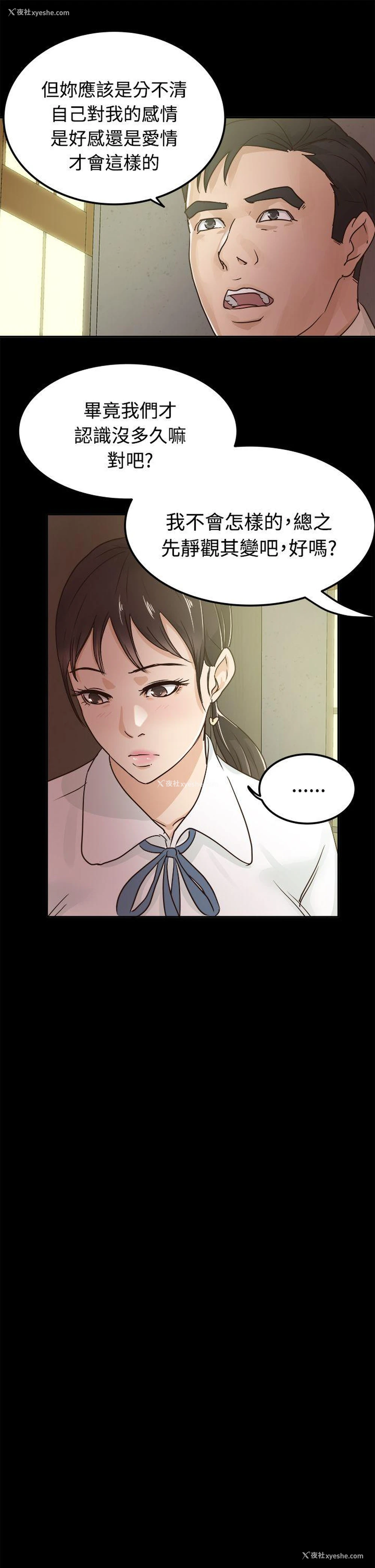 9P - 养女