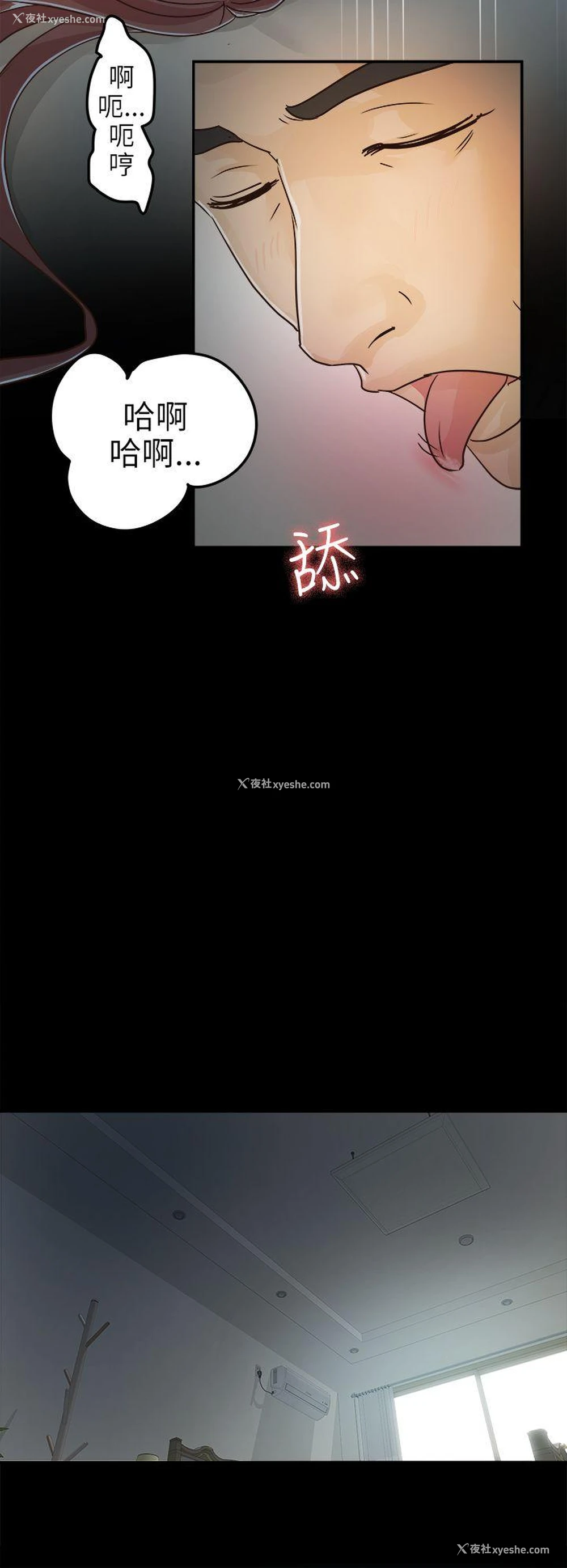 14P - 养女