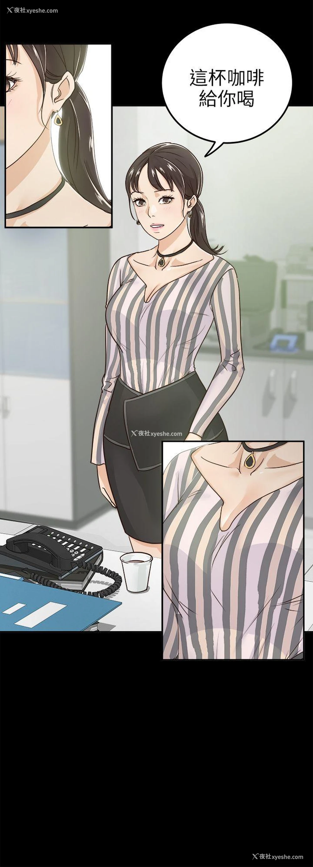 17P - 养女