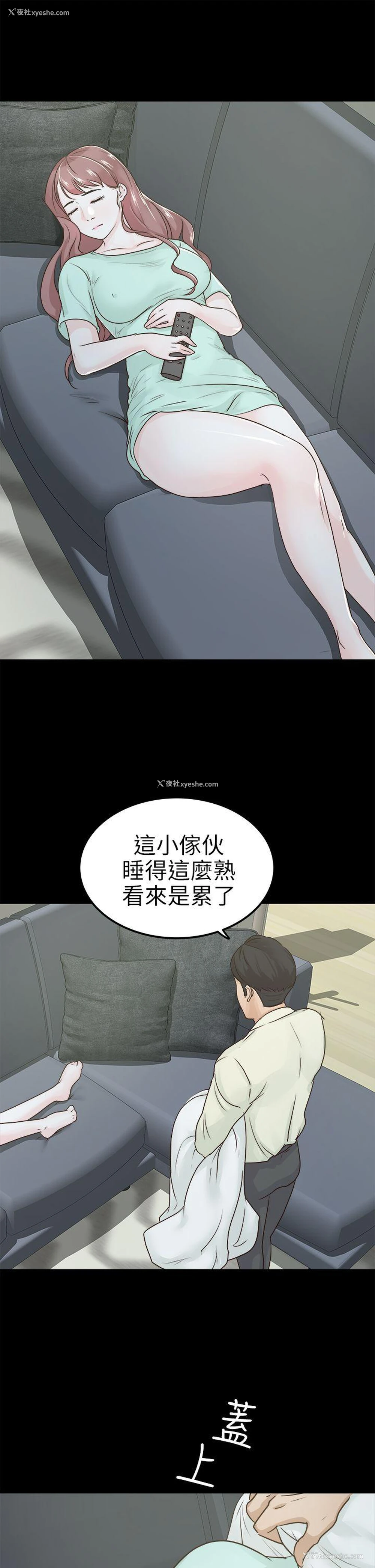 1P - 养女