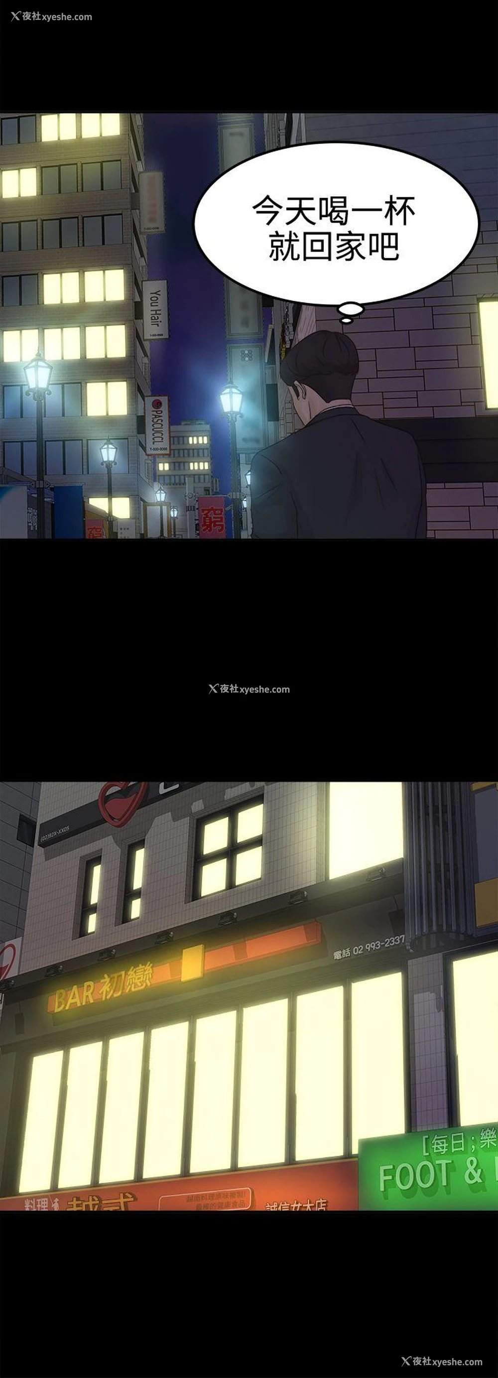 21P - 养女