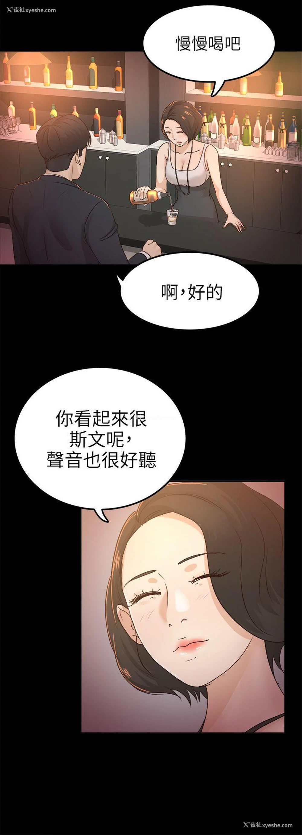 27P - 养女