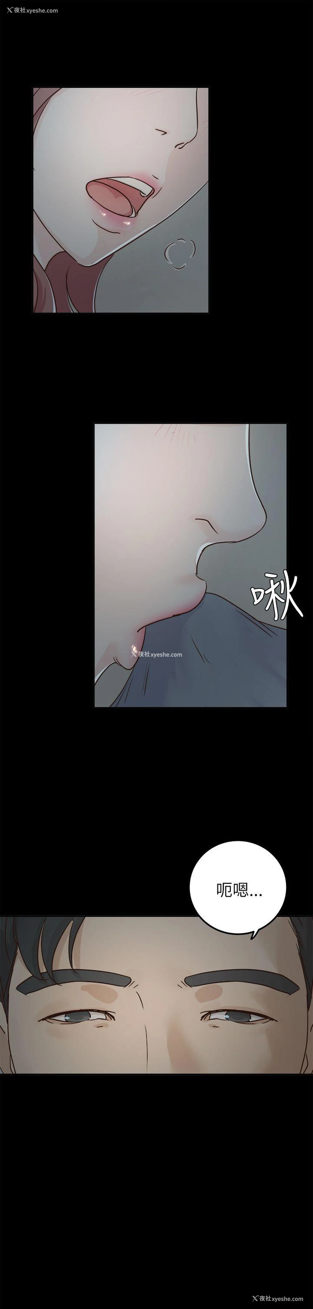 7P - 养女