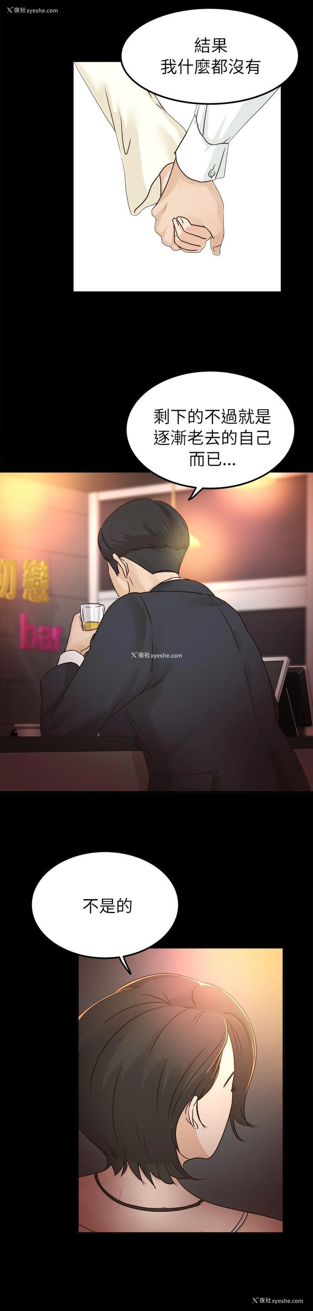 13P - 养女