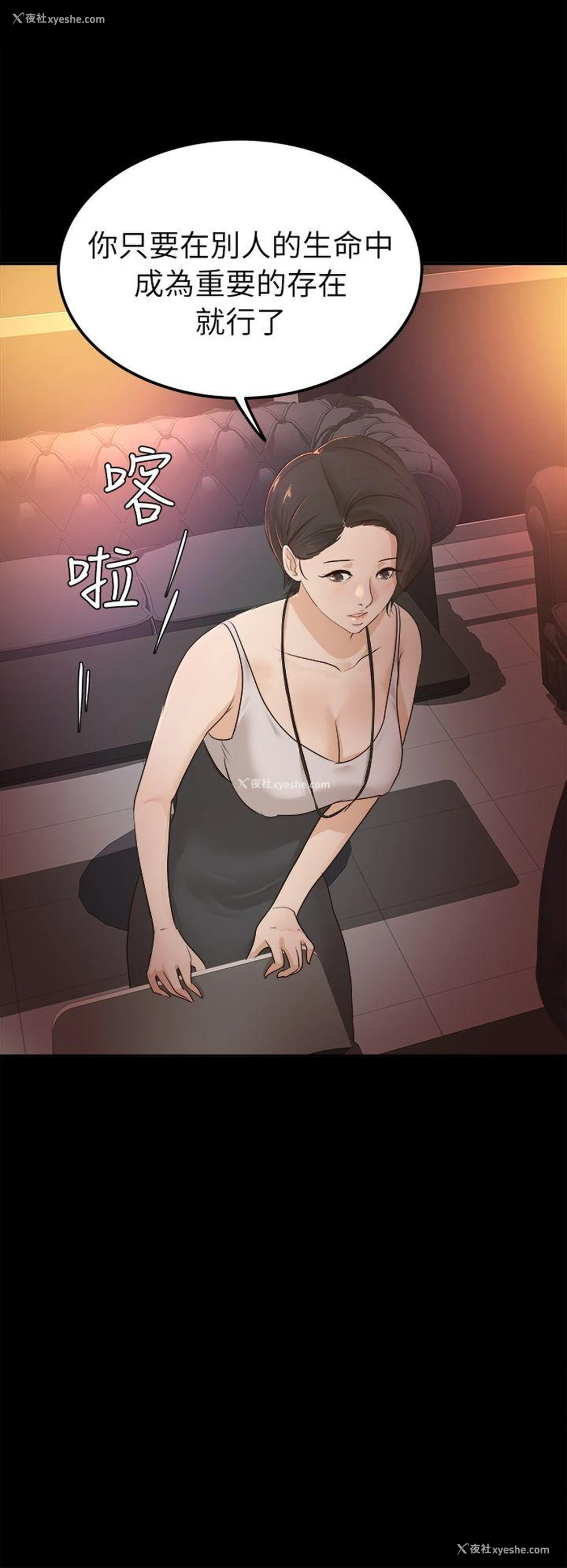 14P - 养女