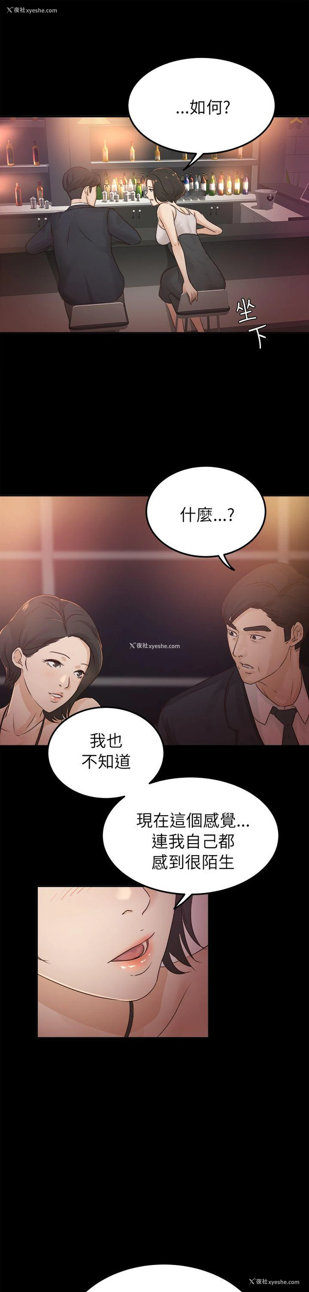 15P - 养女