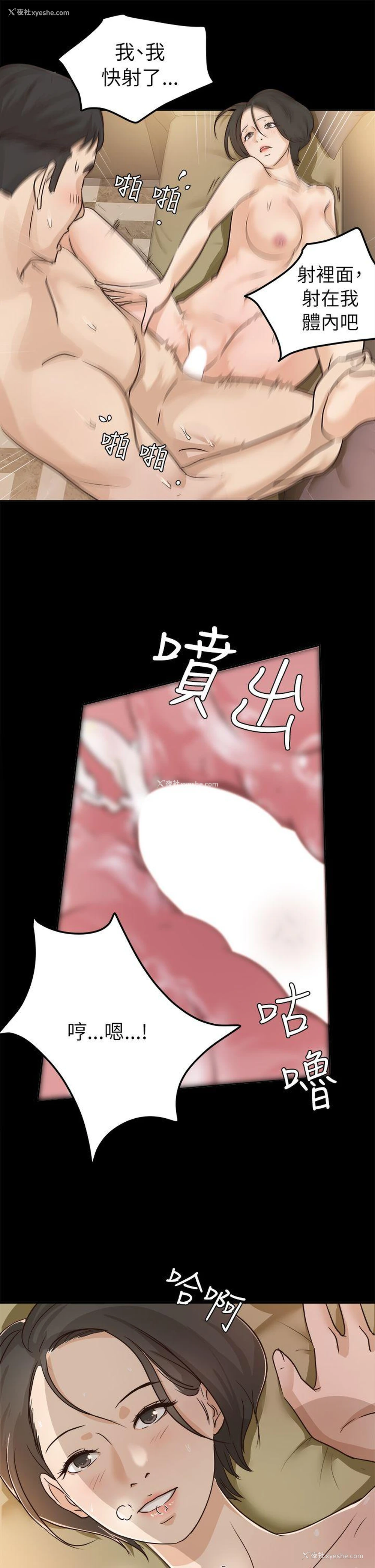 27P - 养女