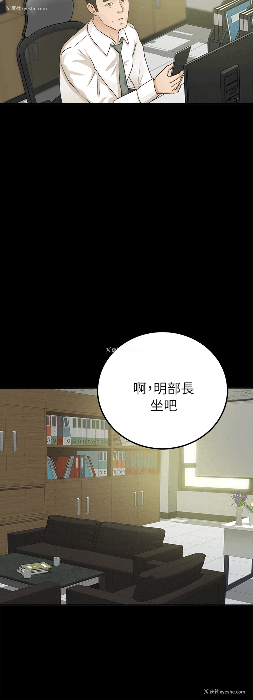 14P - 养女