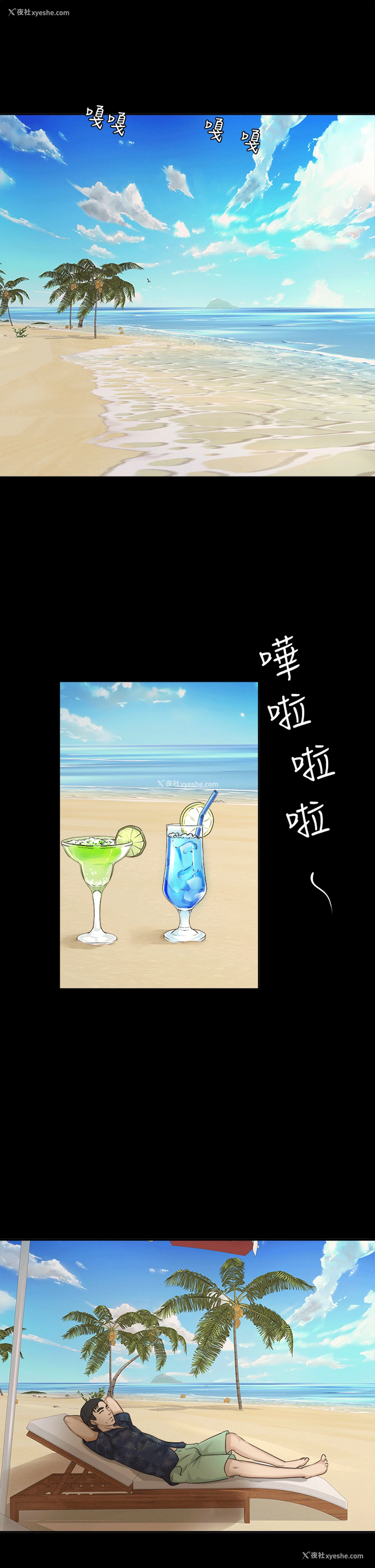 1P - 养女