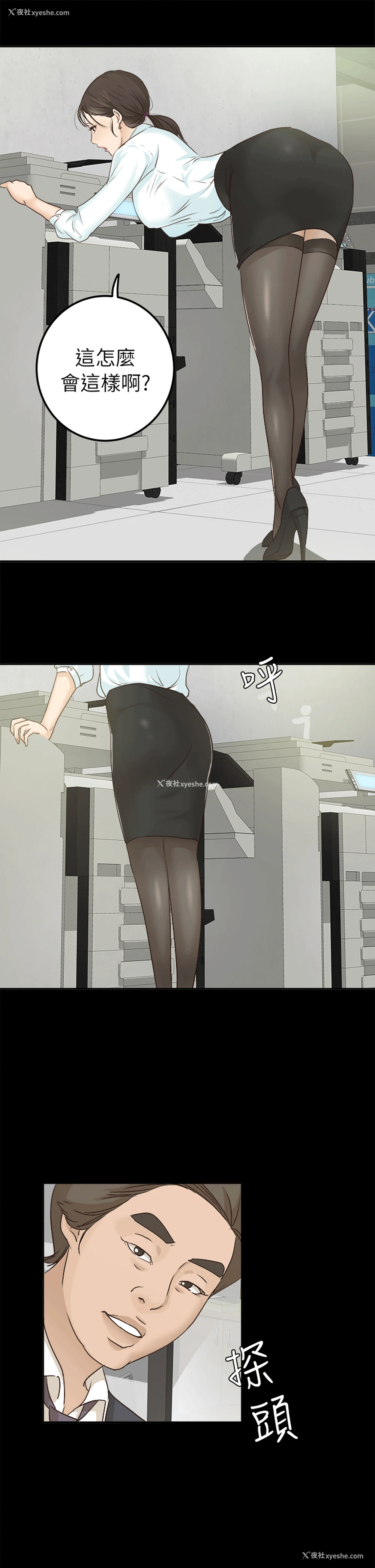 19P - 养女