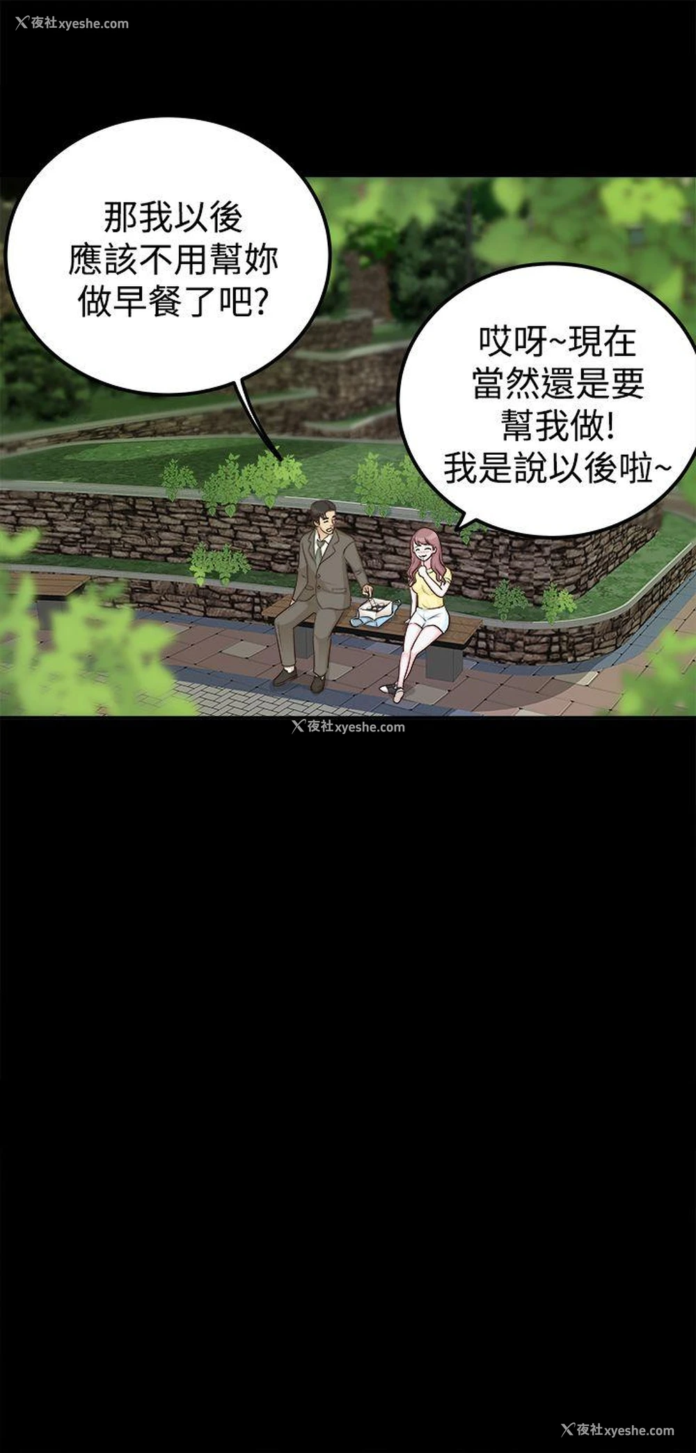 17P - 养女