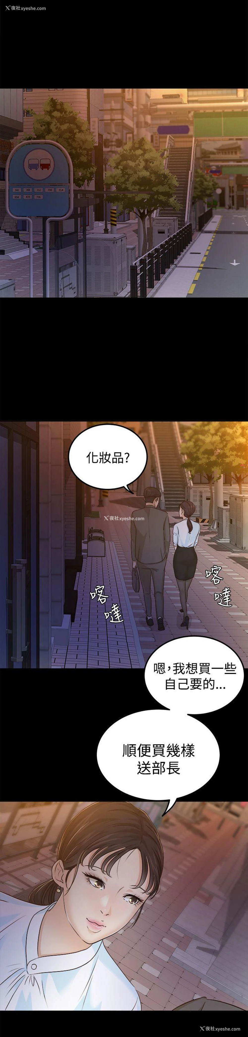 18P - 养女