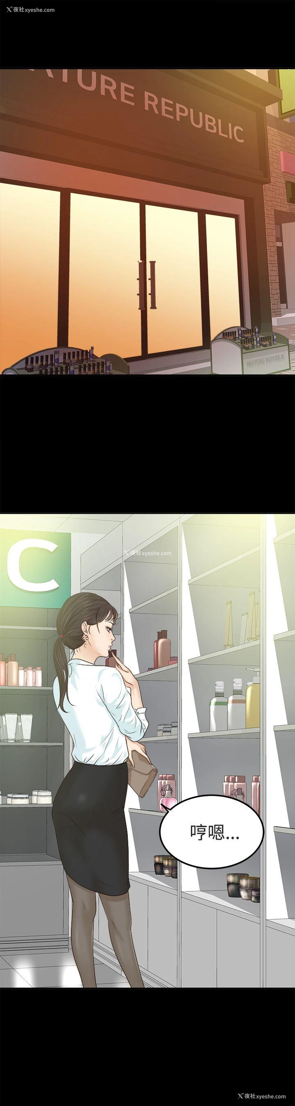 21P - 养女