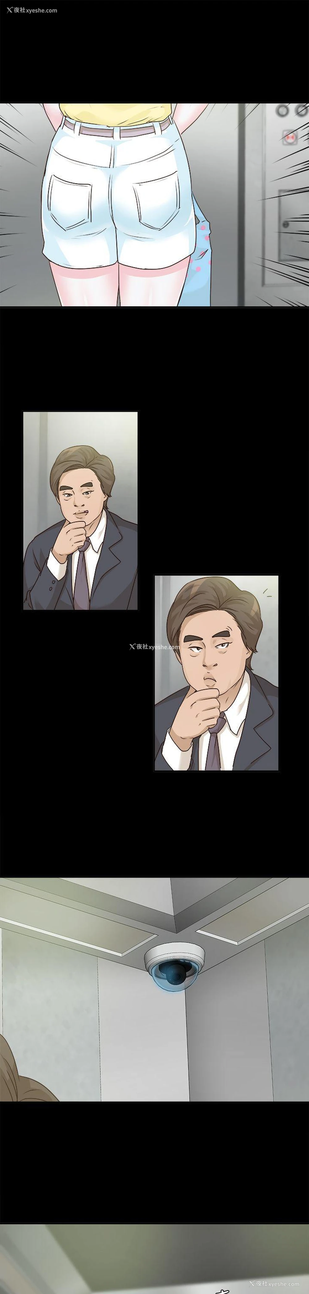 3P - 养女