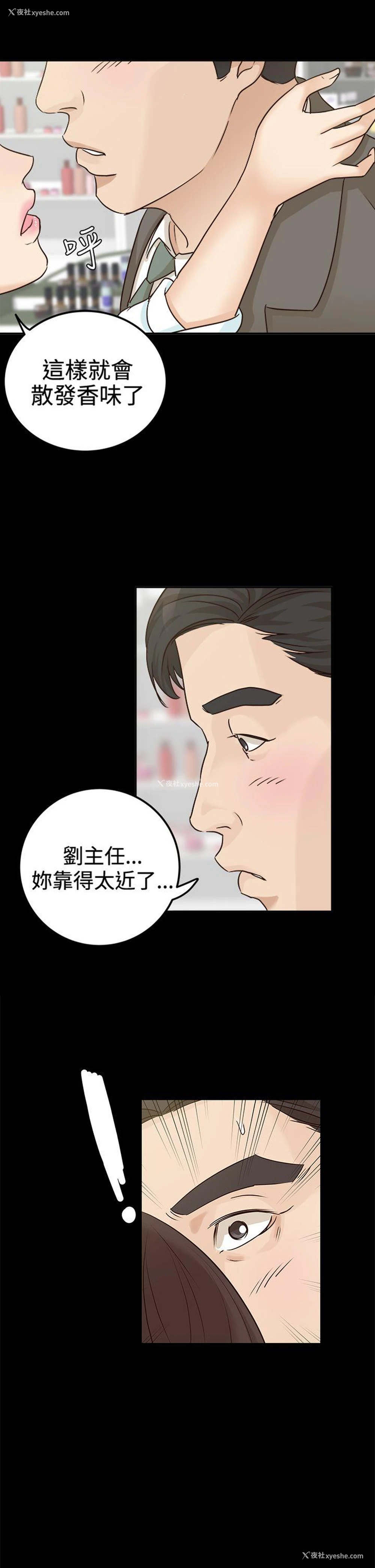 1P - 养女