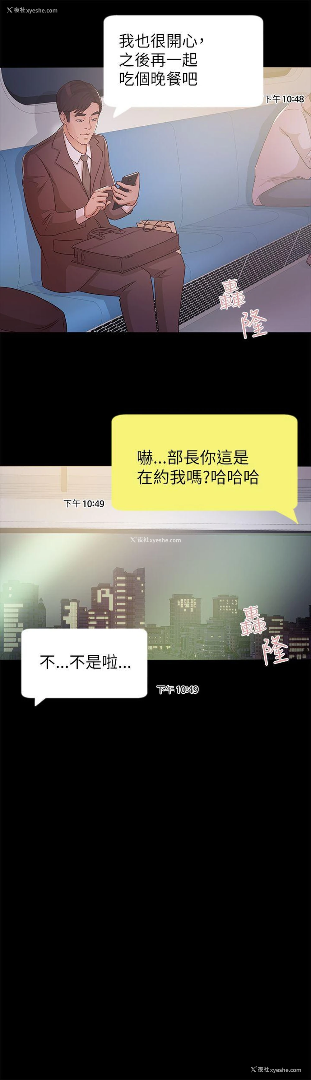 17P - 养女