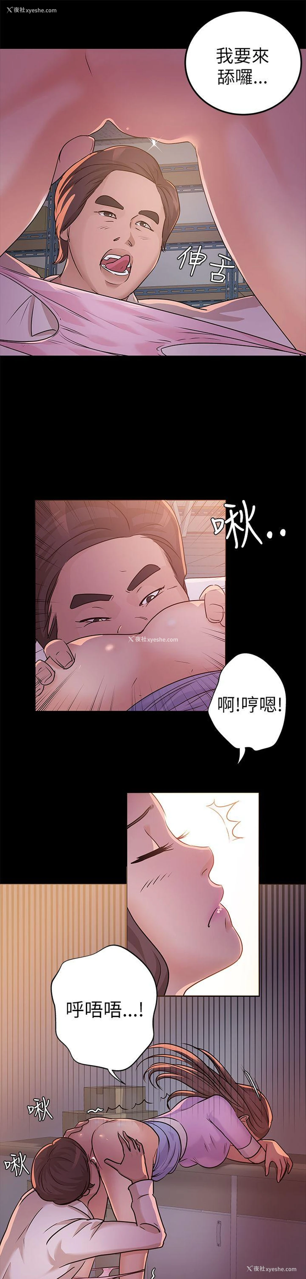 24P - 养女