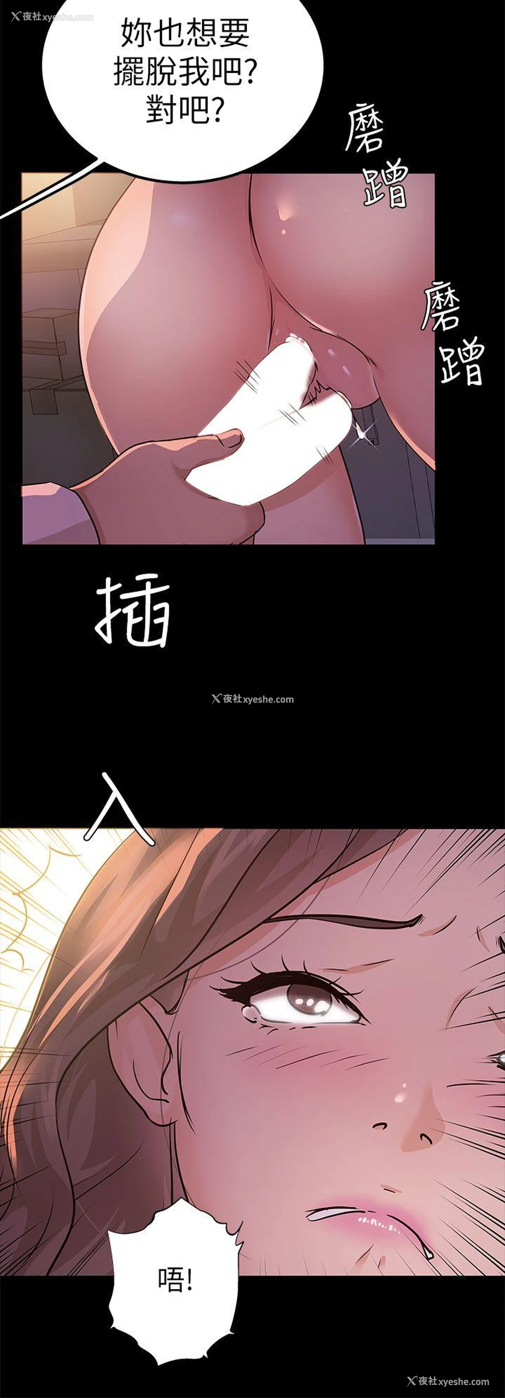 27P - 养女