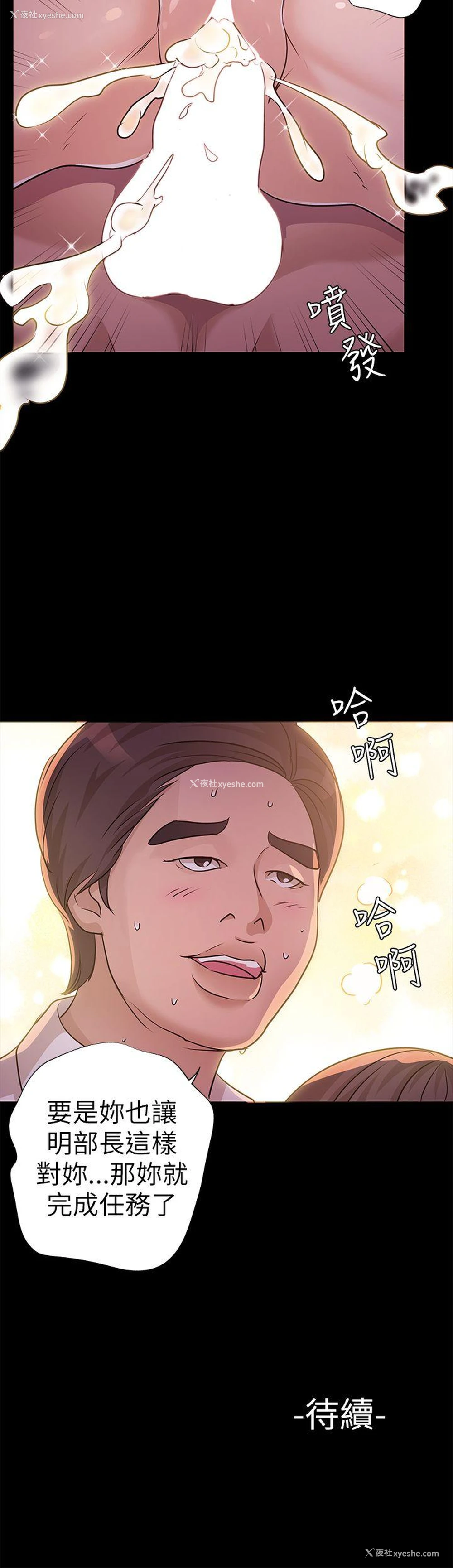 31P - 养女