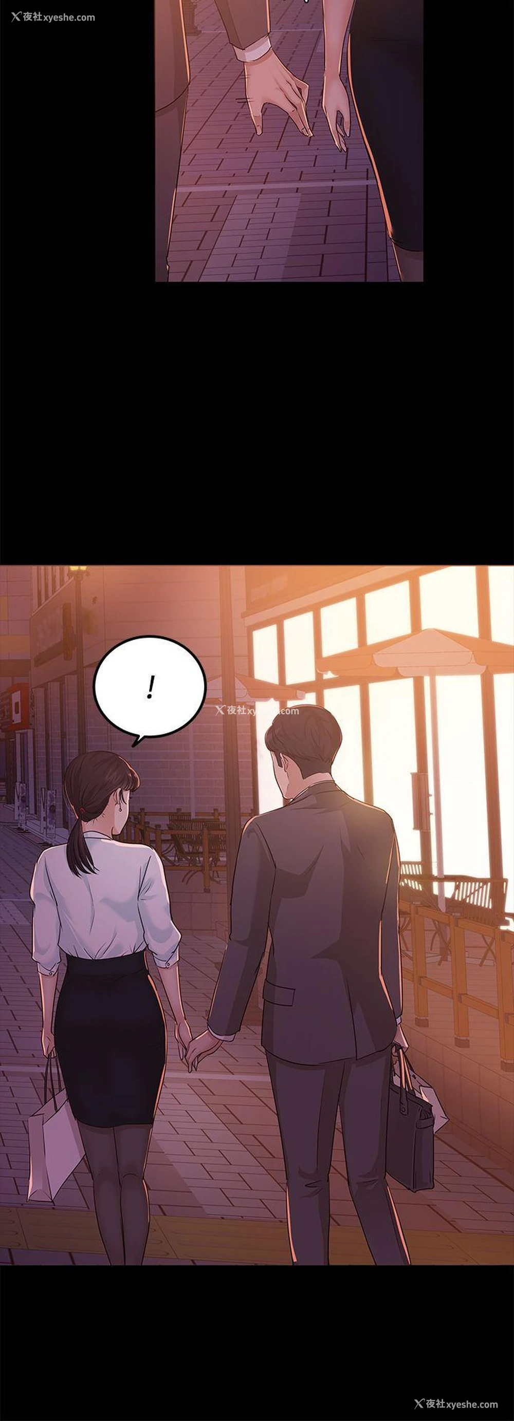 4P - 养女