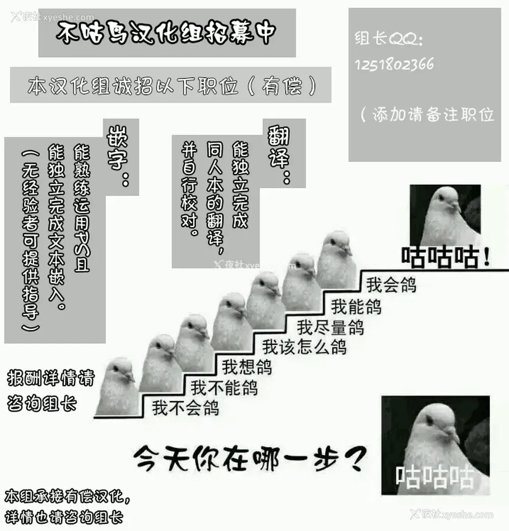 33P - (C94) [OVing (おぶい)] 変态TSレスラーグラン (グランブルーファンタジー) [中国翻訳]