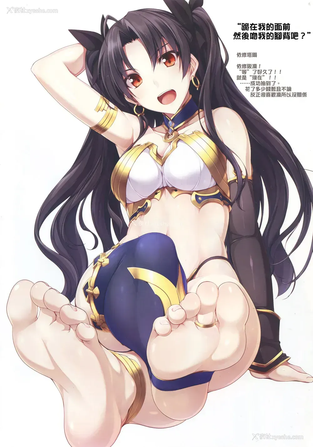 7P - (C91) [ちゅらる庵 (なちゅらるとん)] FGOのあしぼん3 (Fate/Grand Order) [中国翻訳]