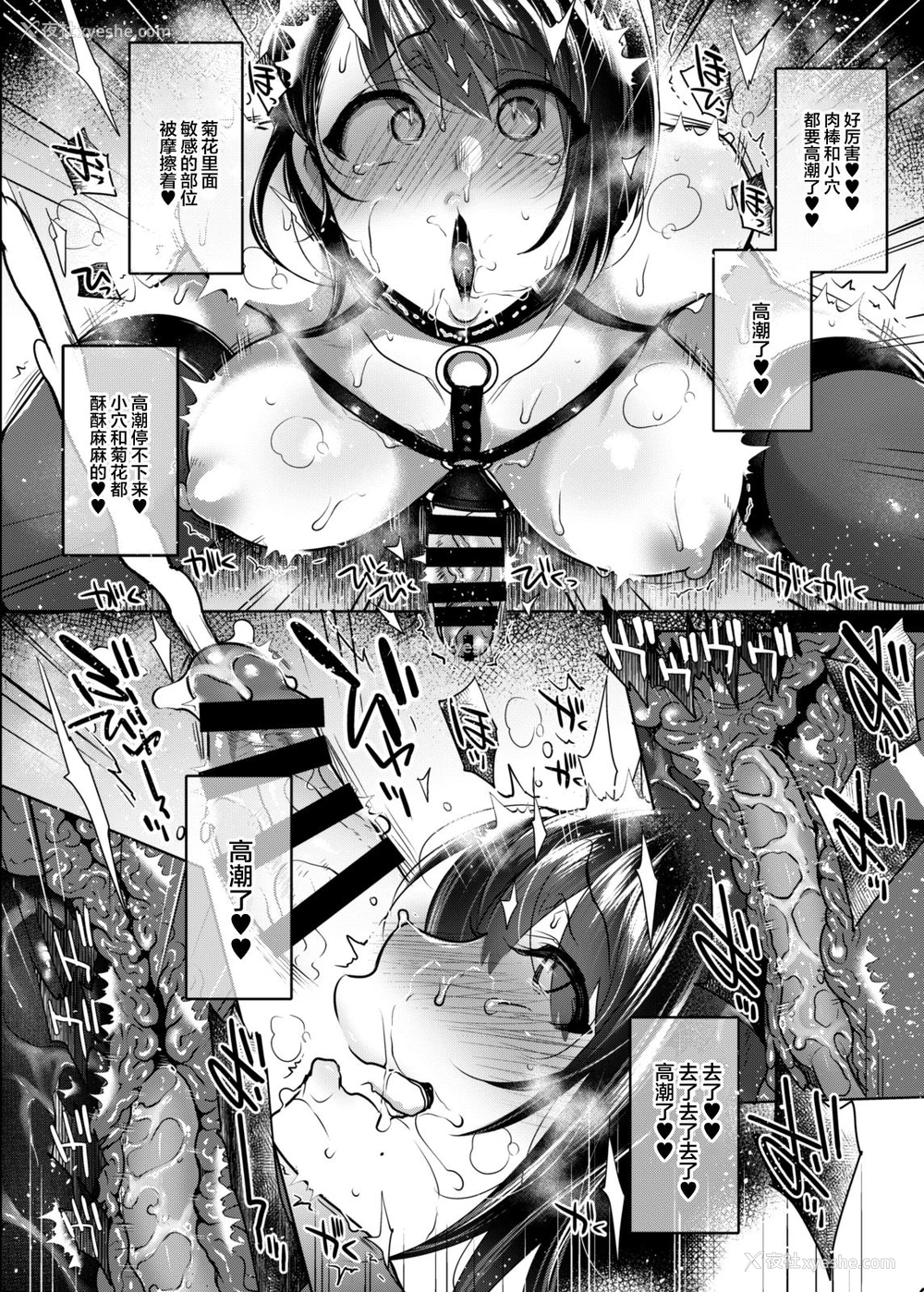 34P - [夜★FUCKERS (ミツギ)] ななおのナイショ [中国翻訳] [DL版]