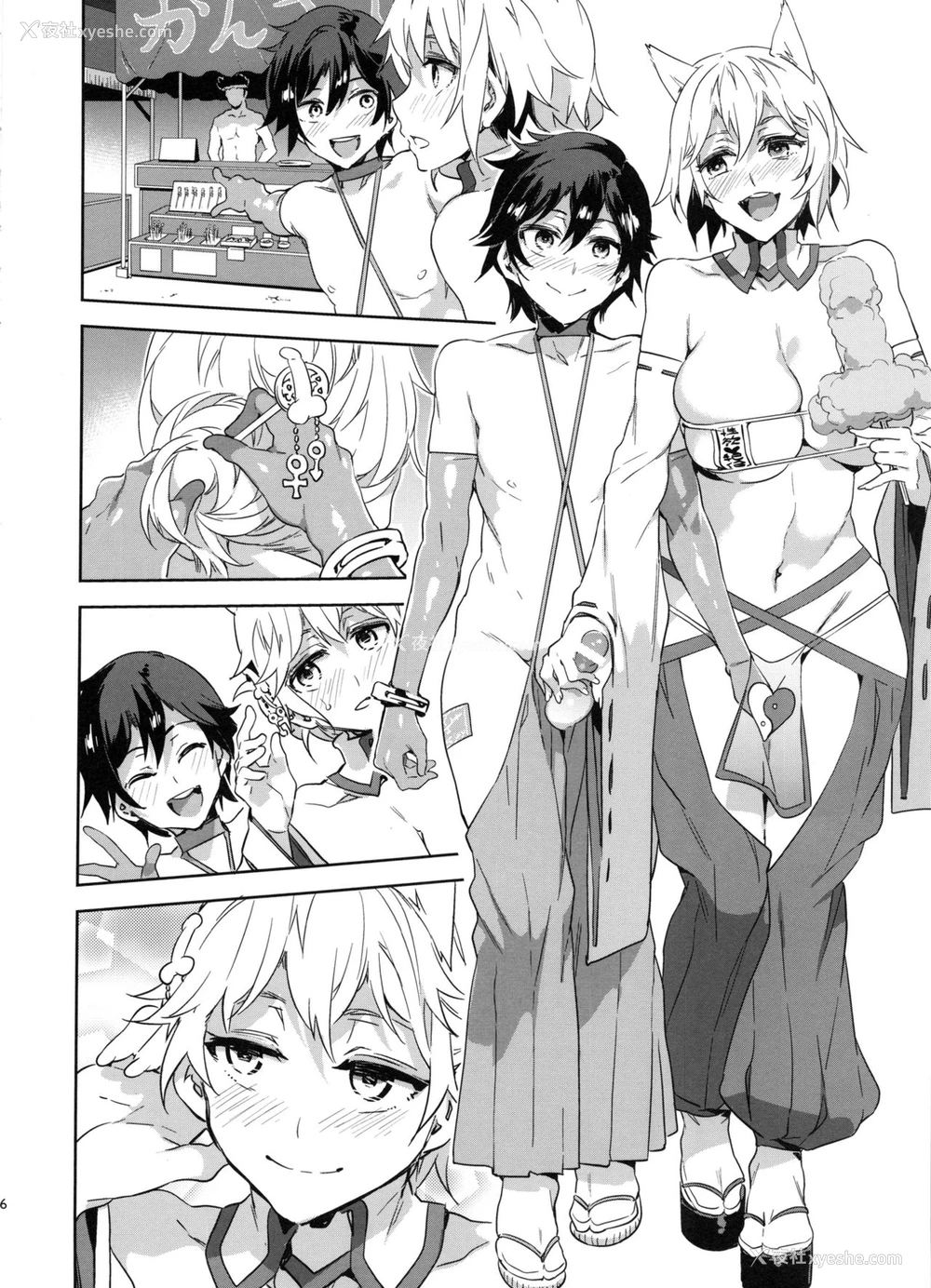 25P - (C91) [ありすの宝箱 (水龙敬)] おいでよ! 水龙敬ランド the 5th Day [中国翻訳]
