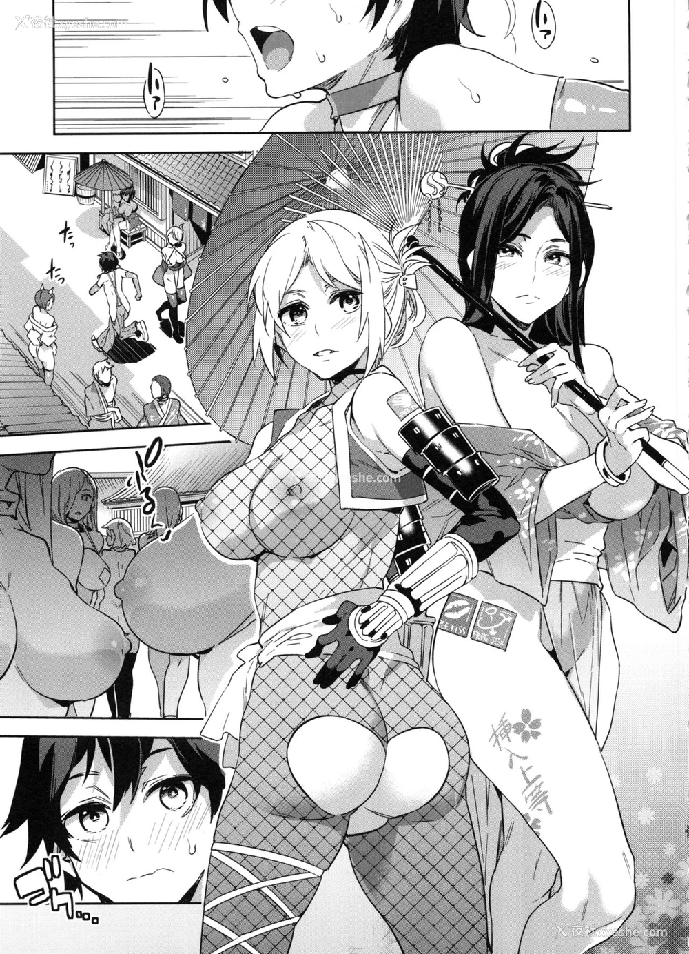 6P - (C91) [ありすの宝箱 (水龙敬)] おいでよ! 水龙敬ランド the 5th Day [中国翻訳]