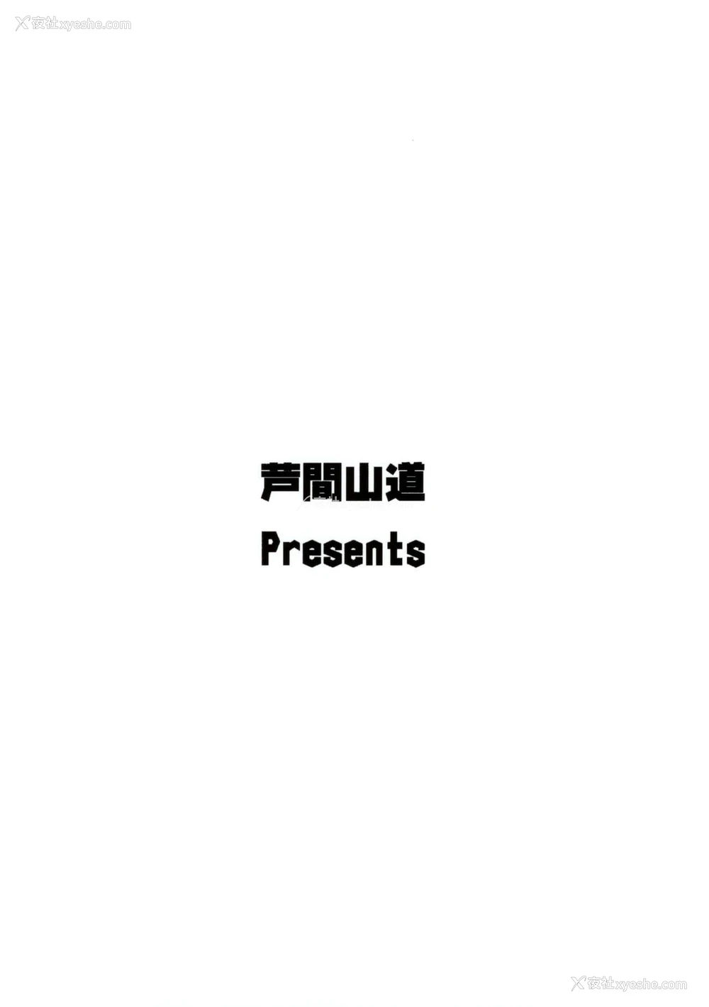 26P - (C97) [芦间山道 (芦间たくみ)] ブローディアとバカンス♡ (グランブルーファンタジー) [中国翻訳]