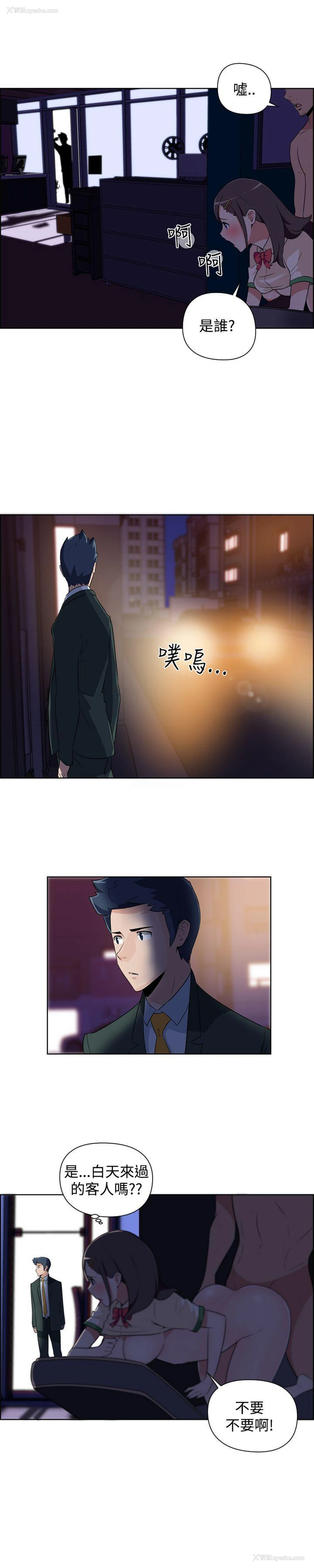 17P - 社区的神秘美容院