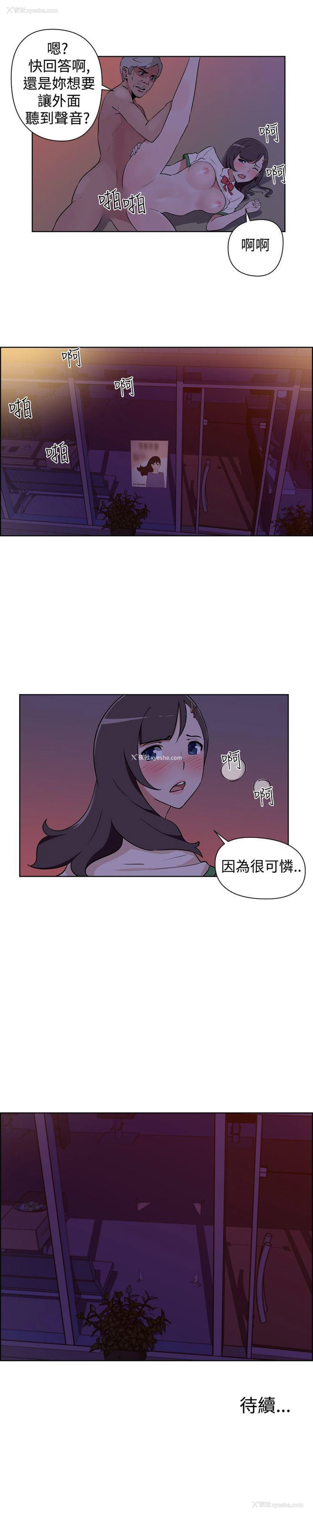 19P - 社区的神秘美容院