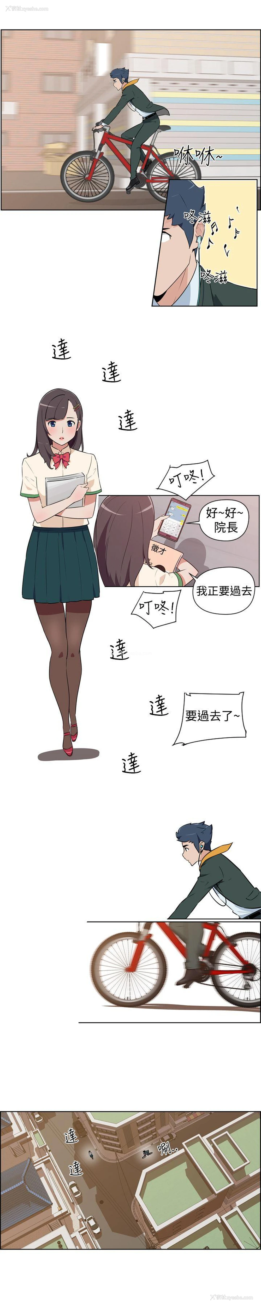 4P - 社区的神秘美容院