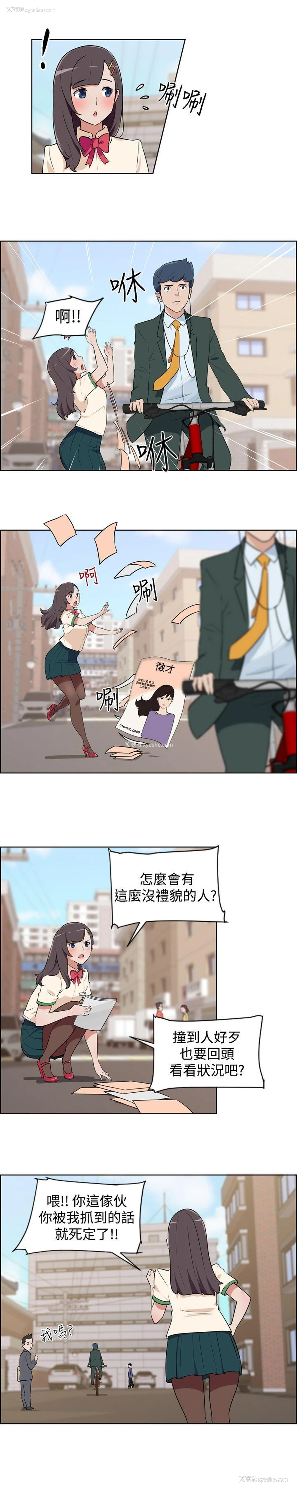 5P - 社区的神秘美容院
