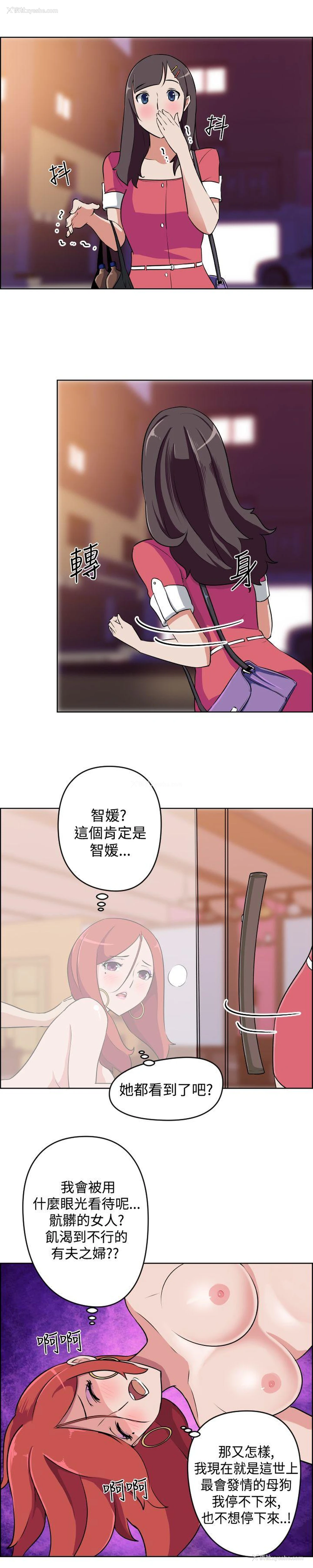 1P - 社区的神秘美容院