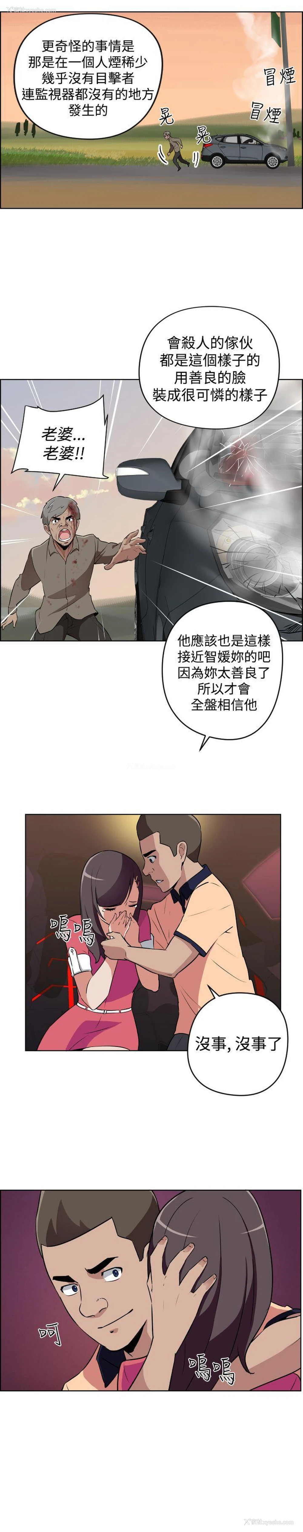 12P - 社区的神秘美容院
