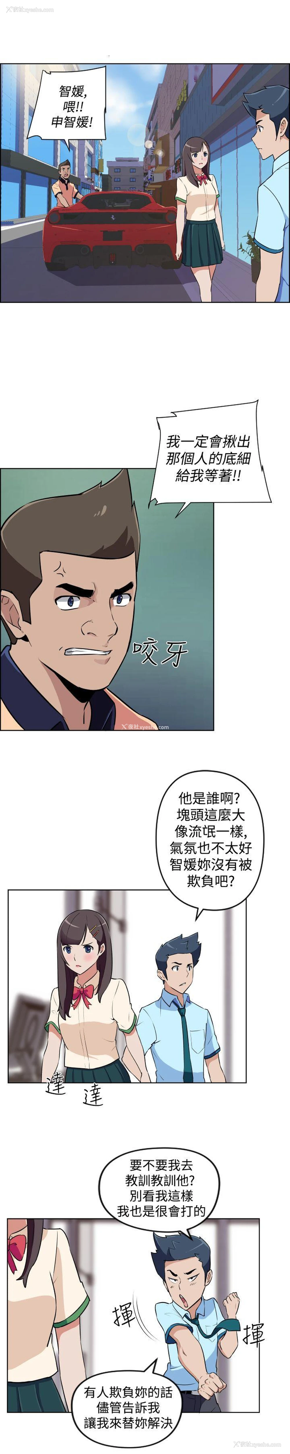 1P - 社区的神秘美容院