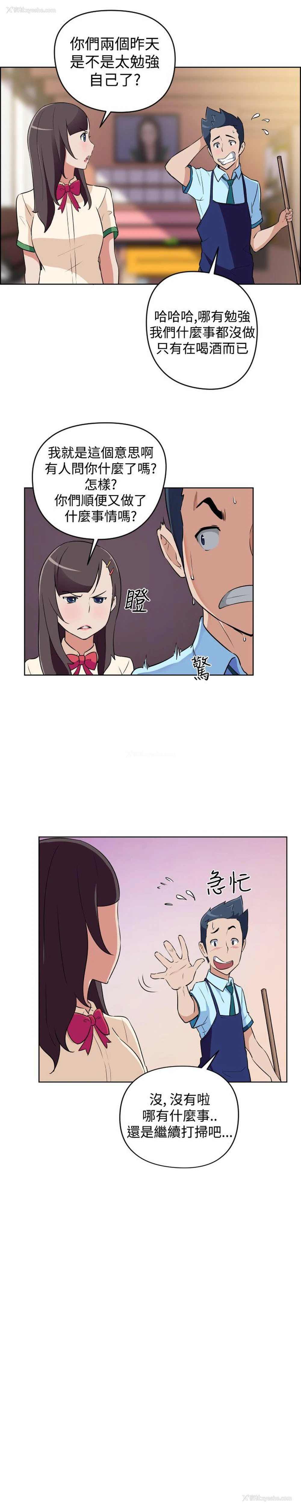 3P - 社区的神秘美容院