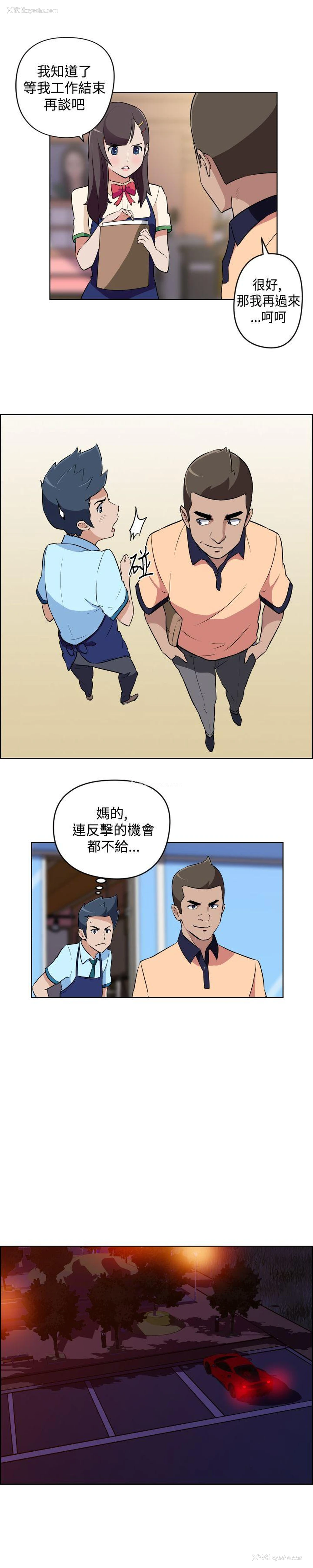 7P - 社区的神秘美容院