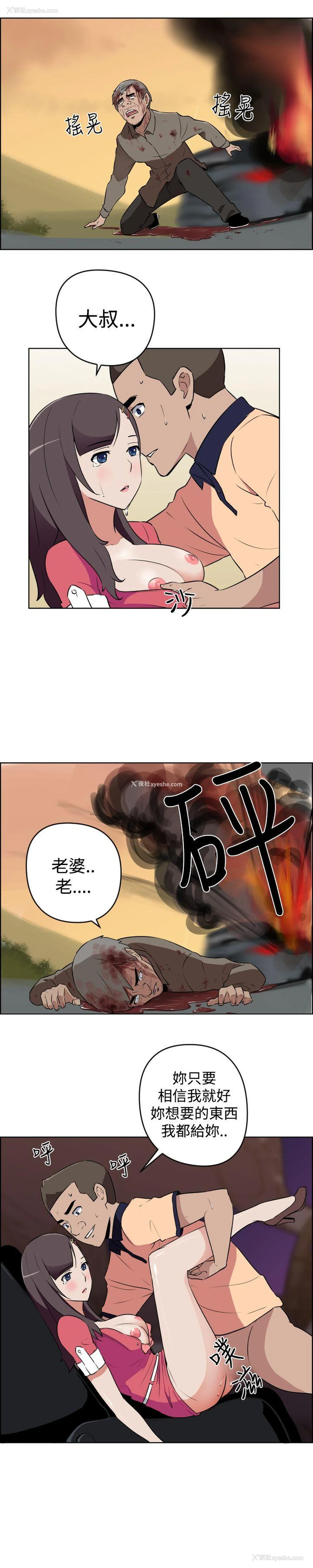 4P - 社区的神秘美容院