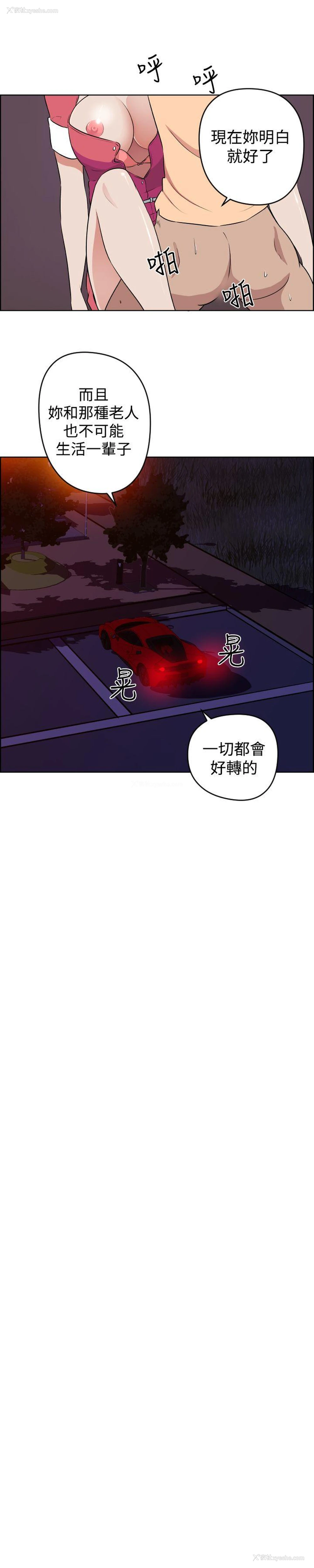 5P - 社区的神秘美容院