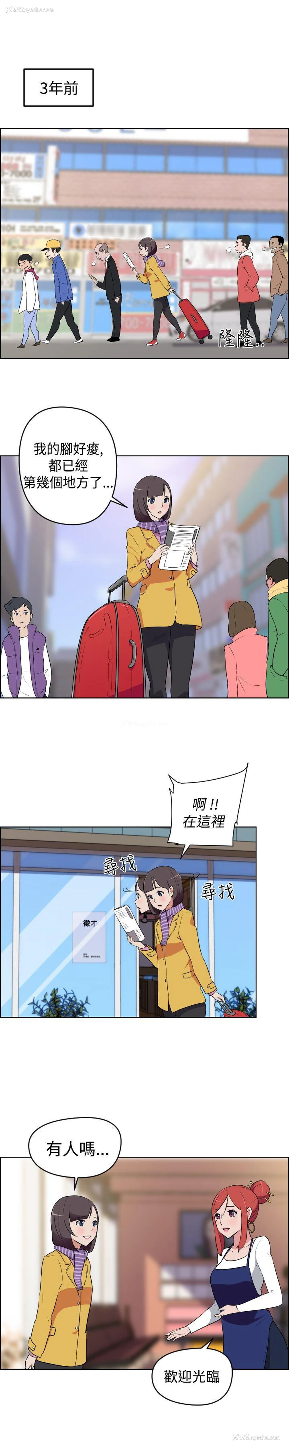 6P - 社区的神秘美容院