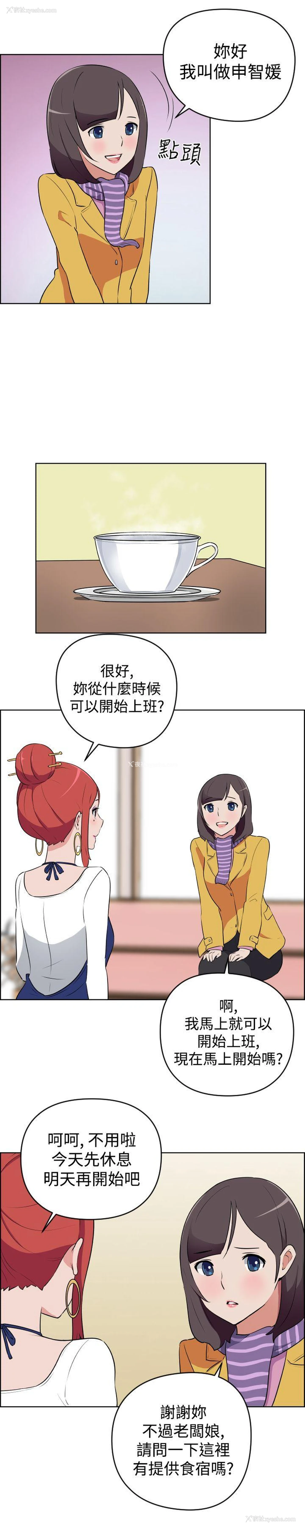 7P - 社区的神秘美容院