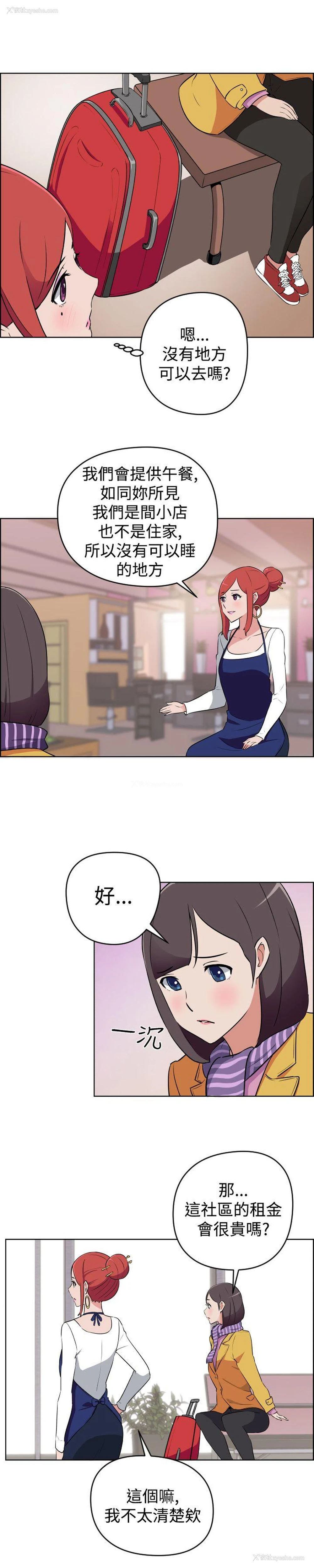 8P - 社区的神秘美容院