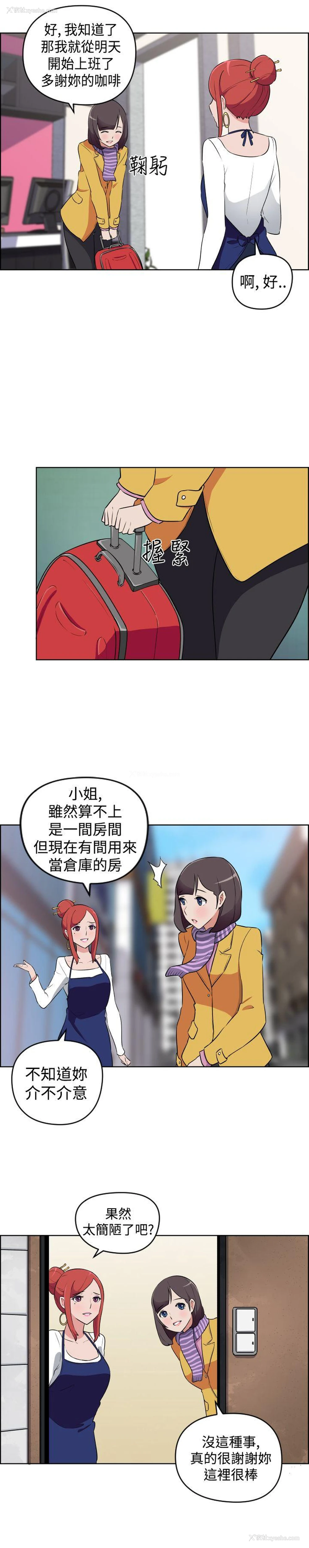 9P - 社区的神秘美容院