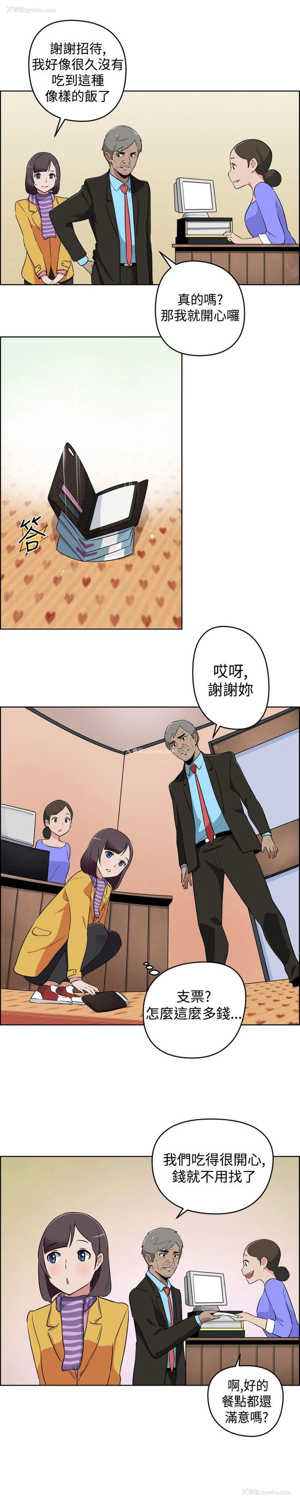 5P - 社区的神秘美容院