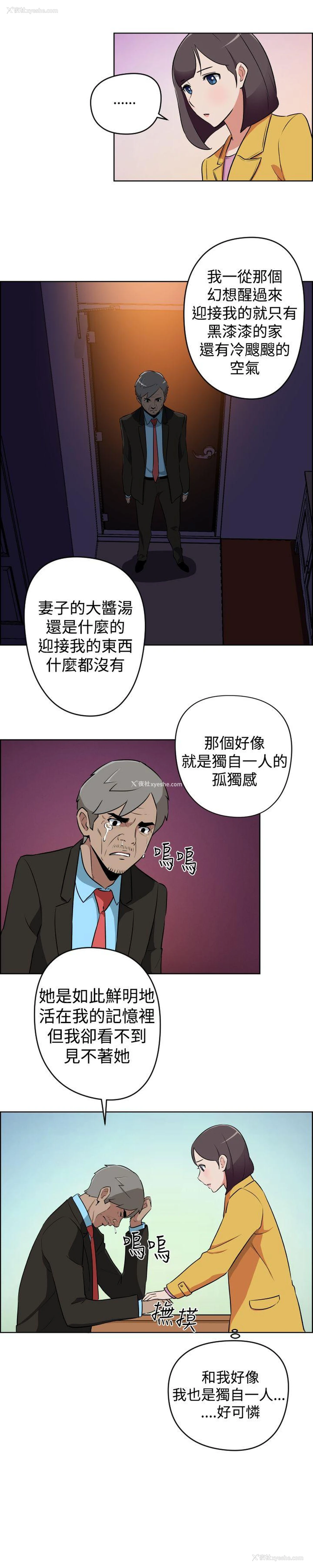 8P - 社区的神秘美容院