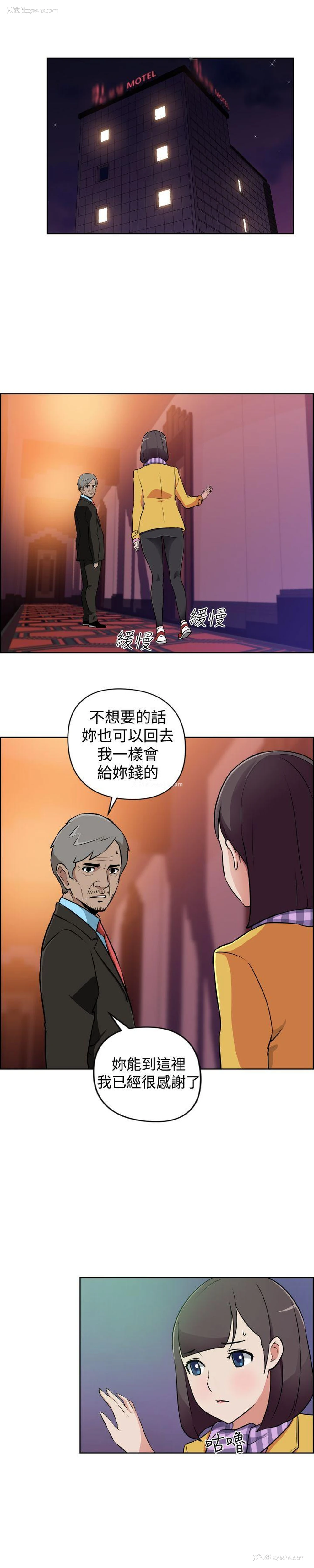 3P - 社区的神秘美容院