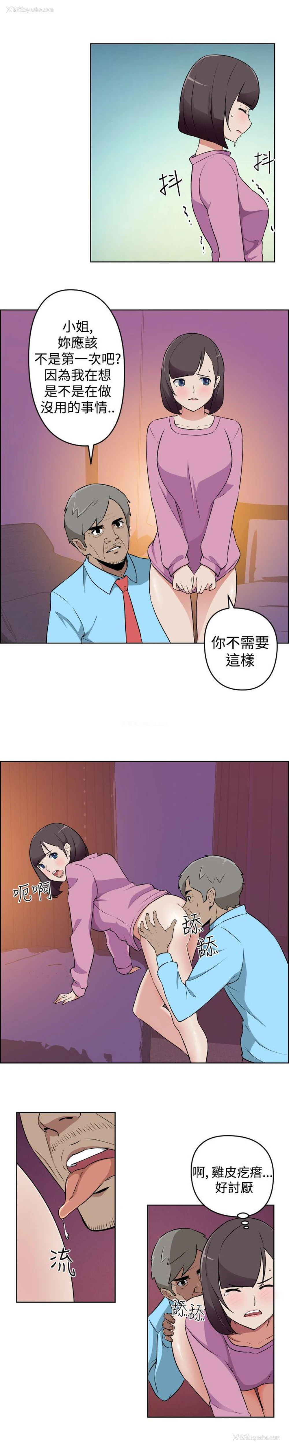 6P - 社区的神秘美容院