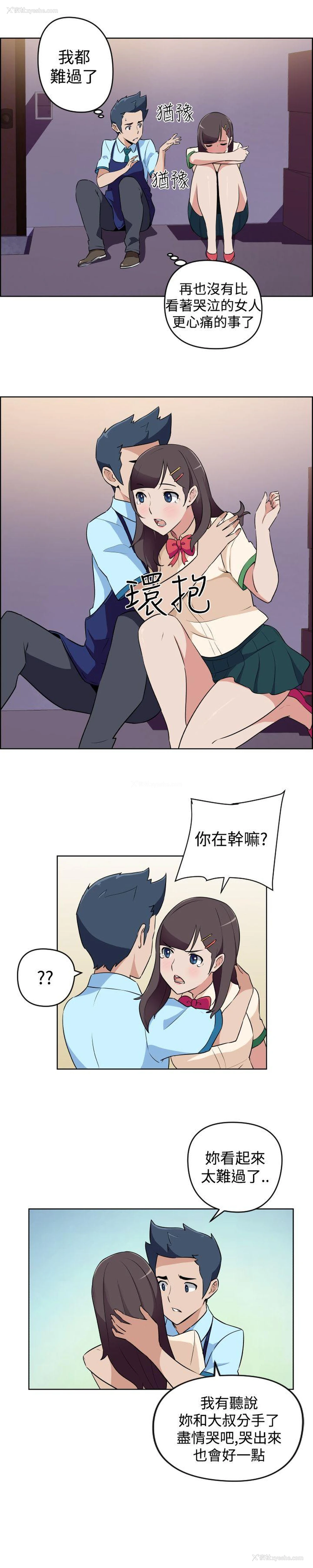 11P - 社区的神秘美容院